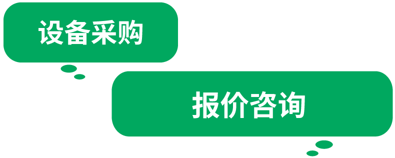 销售网络
