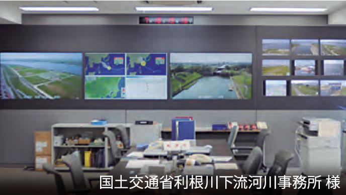 国土交通省利根川下流河川事務所様