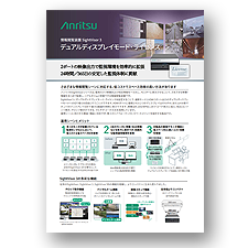 225x225_nc5300-l002a-leaflet