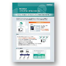 225x225_nc5301a-leaflet