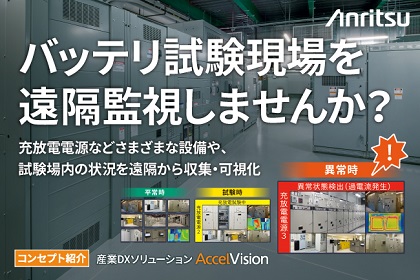 20230906-e-leaflet-mv
