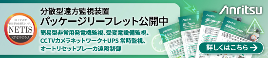 20240903-e-bunsangata-package-leaflet-banner