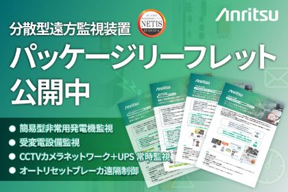 20240903-e-bunsangata-package-leaflet-mv