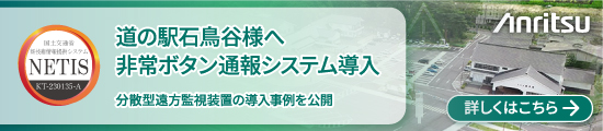 20240903-e-ishidoriya-banner