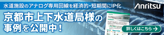 20241010-e-news-banner-kyoto-3rd