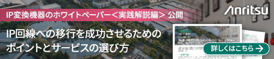 20241025-e-ip-migration-banner-vol4-3rd