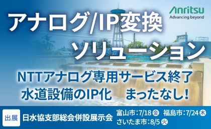 20250703-mv-suidou2025-2nd
