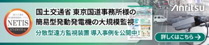 20250724-banner-1stb
