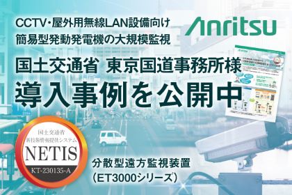 20250724-mv-1stb