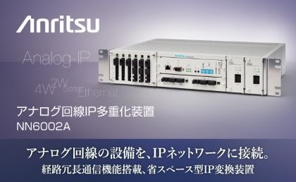 20250819-ipcon-nn6002a-mv-3rd