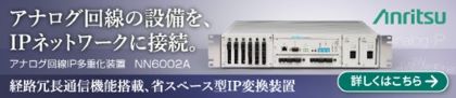 20250819-ipconbanner