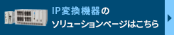 20250910-news-ipcon-download-banner