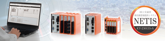 688x173_facility-monitoring-v2