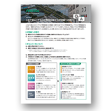 225x225_wp-ip-qa-v2