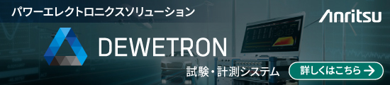 20260113-news-powerelectoronics-4th