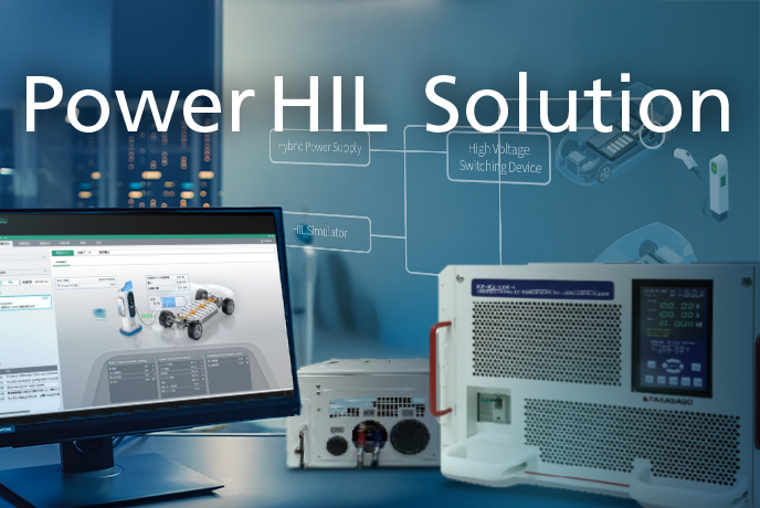 Power HIL Reproducing evaluations equivalent to actual vehicles on a test bench