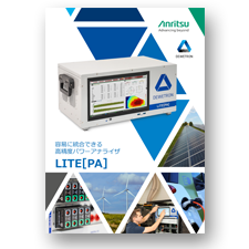 225x225-dewetron-lite-pa
