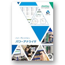 225x225-dewetron-power-analyzer