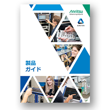 Product Guide