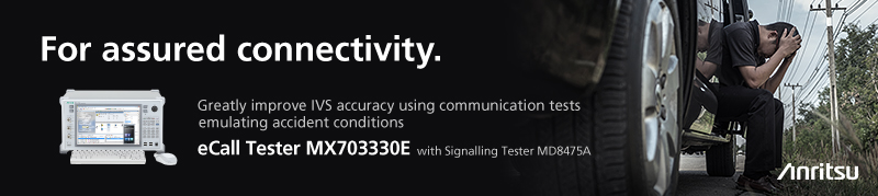Решение для тестирования eCall