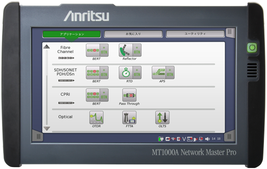 Network Master Pro MT1000A