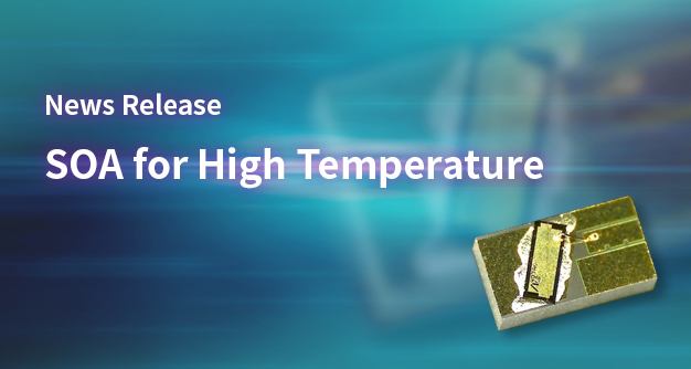 News Release 　SOA for High Temperature