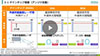 ［技術セミナー動画］光通信～光センシングの新時代を切り拓くキーデバイス～外部共振器型レーザ用ゲインチップの基礎から応用実例～