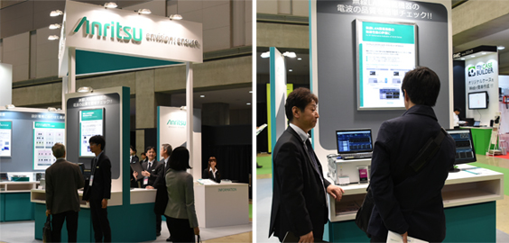 Anritsu Booth