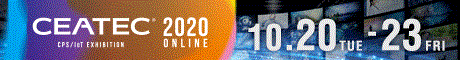 CEATEC 2020
