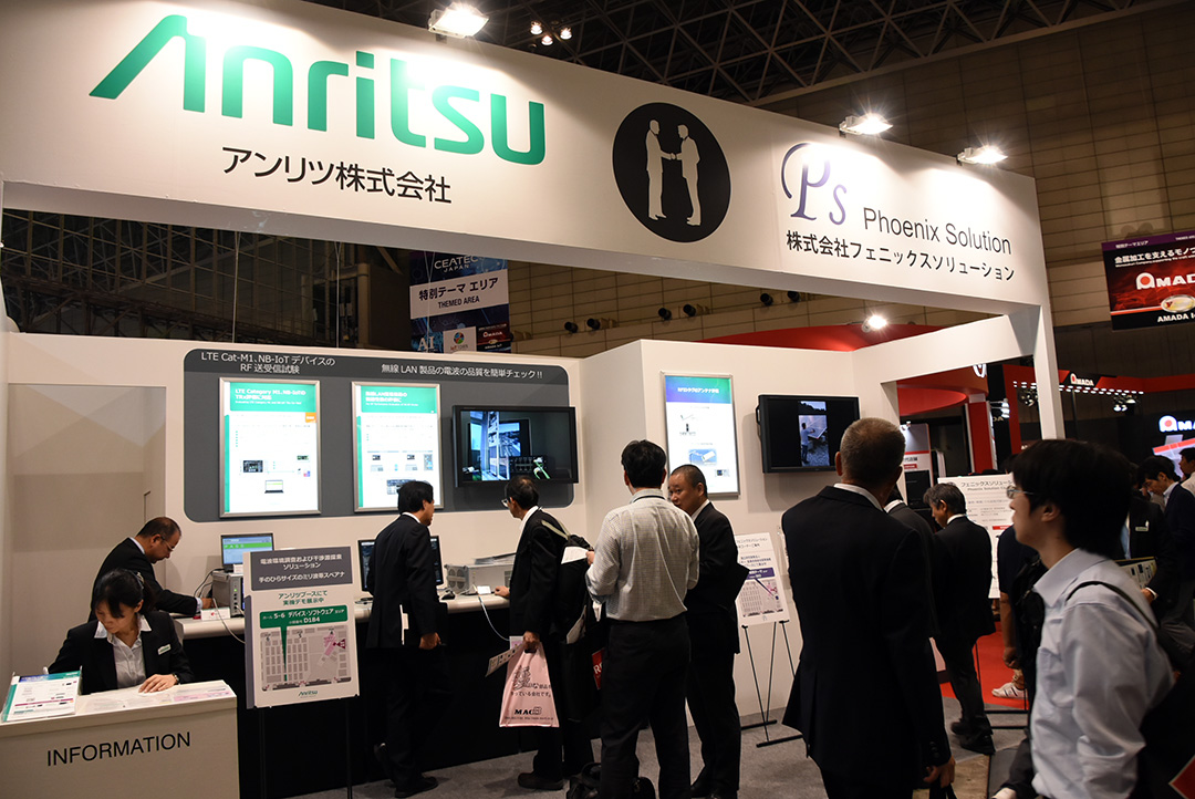 CEATEC JAPAN 2017 IoTタウンブースの様子