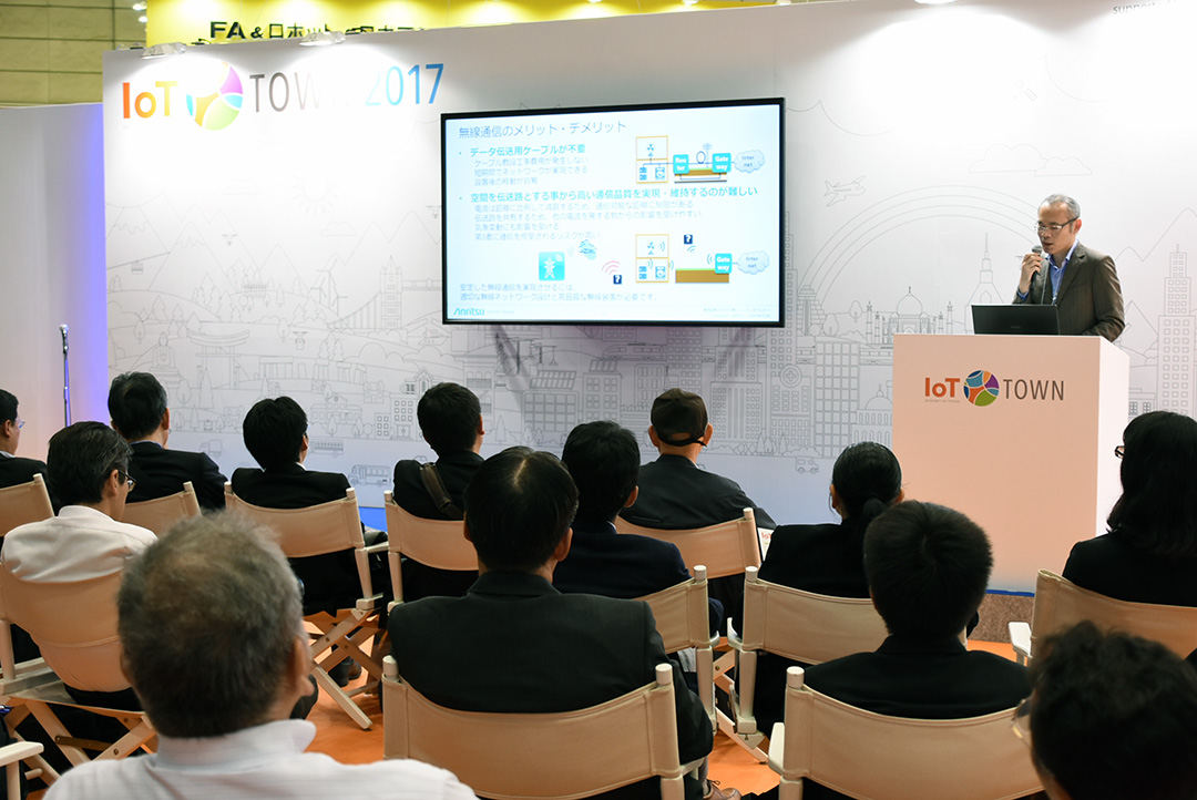 CEATEC JAPAN 2017 セミナーの様子