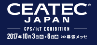 CEATEC-logo2017