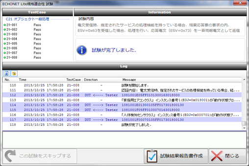 mx702910a