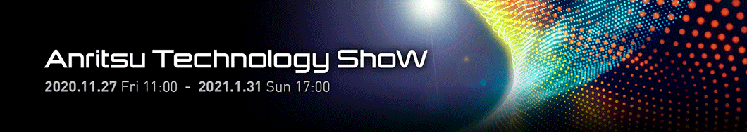 Anritsu Technology Show