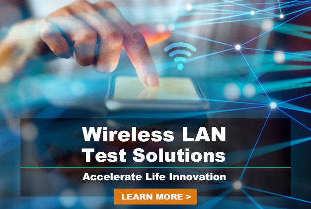無線LANテストソリューション
