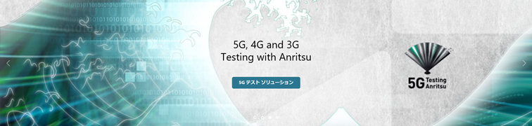5G, 4G and 3G Testing with Anritsu