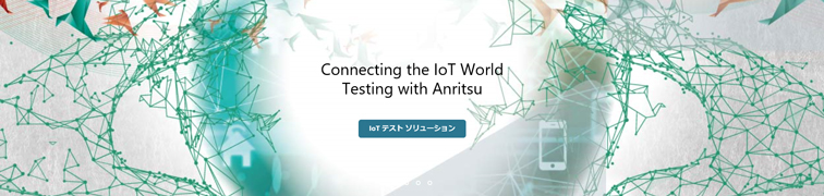Connecting the IoT World Testing with Anritsu