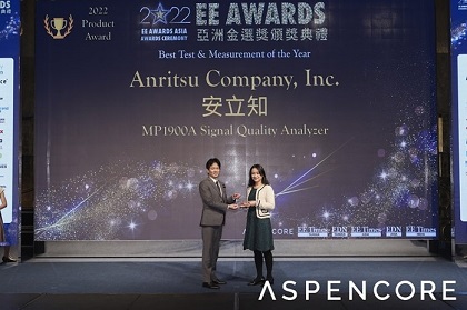 EE Award Asia 2022