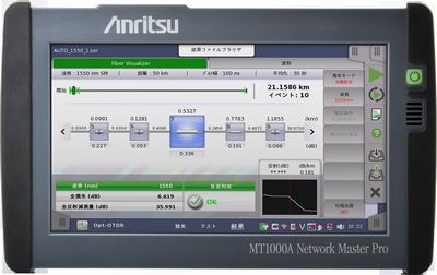 MU100020A21A