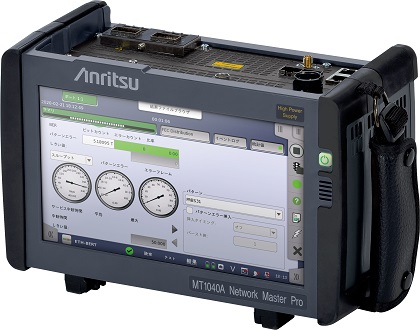 20240131-news-mt1040a-front-right-1port-j