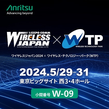 20240423-news-wtp2024