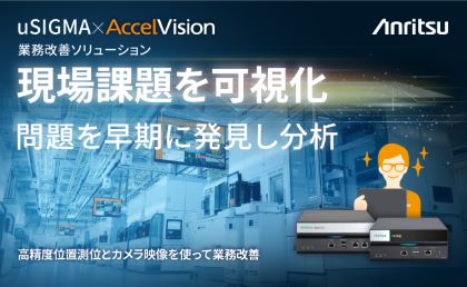 20250529-prtimes-mv-acv-usigma-3rd