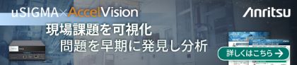 20250529-usigma-3rd