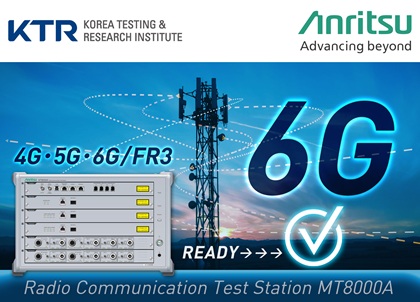 20260817-news-ktr-6g-fr3