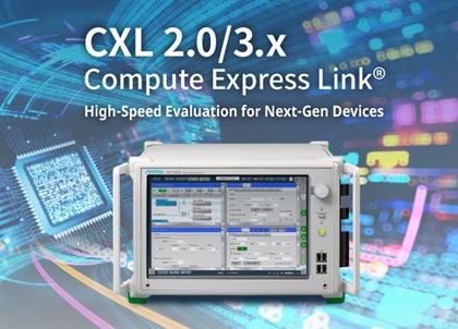 アンリツ、次世代高速インターコネクト規格CXL® 2.0/3.xの評価を効率化