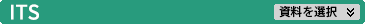 ITS