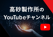 Takasago's YouTube channel