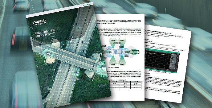 White Paper: Automotive Millimeter-Wave Radar and Test Solutions