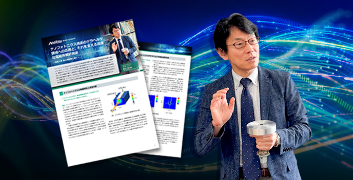 White paper synergy between nanophotonics and terahertz with advanced electromagnetic field analysis