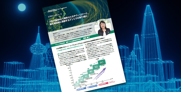 White Paper Anritsu's Contributions to Cutting-Edge Technologies Expected in Next-Generation 6G 